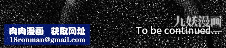 TWOMEN~共存第46話