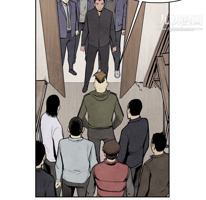 TWOMEN~共存第47话