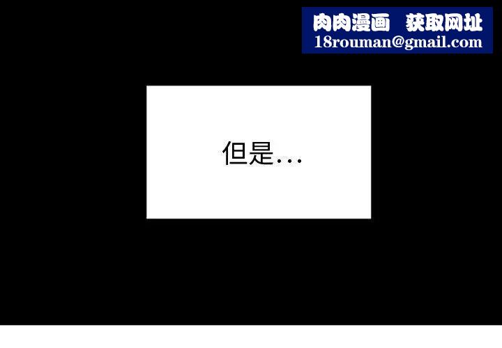 腹黑年下男第7话