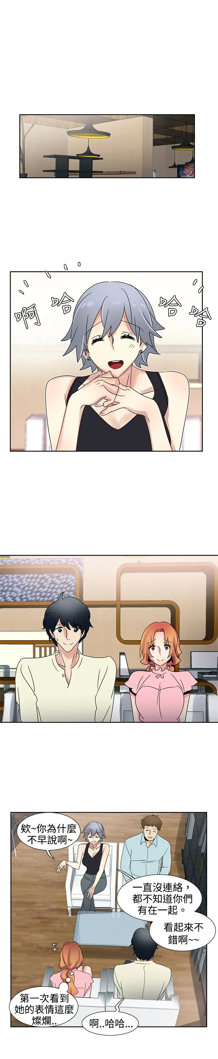 欧菲莉亚第34话