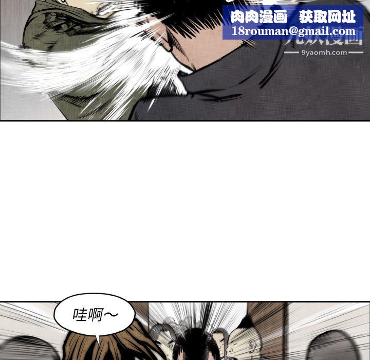 TWOMEN~共存第47話