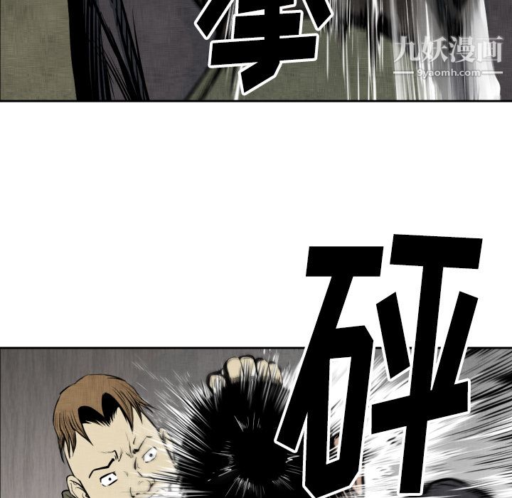 TWOMEN~共存第47话