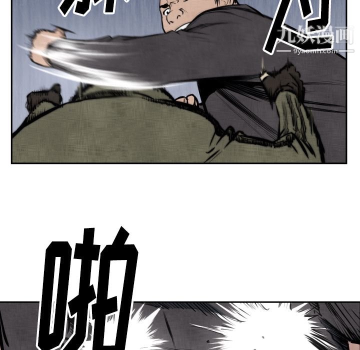 TWOMEN~共存第47话