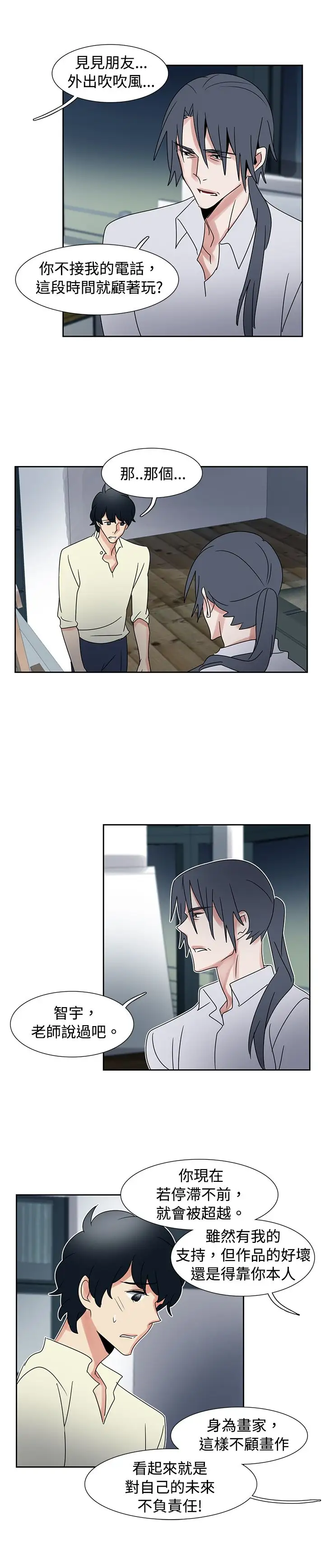 欧菲莉亚第35话