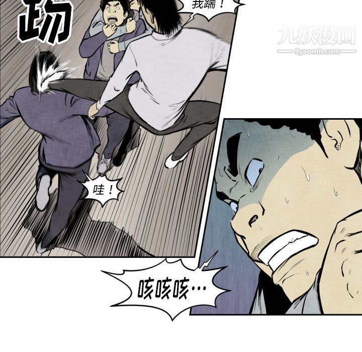 TWOMEN~共存第47話