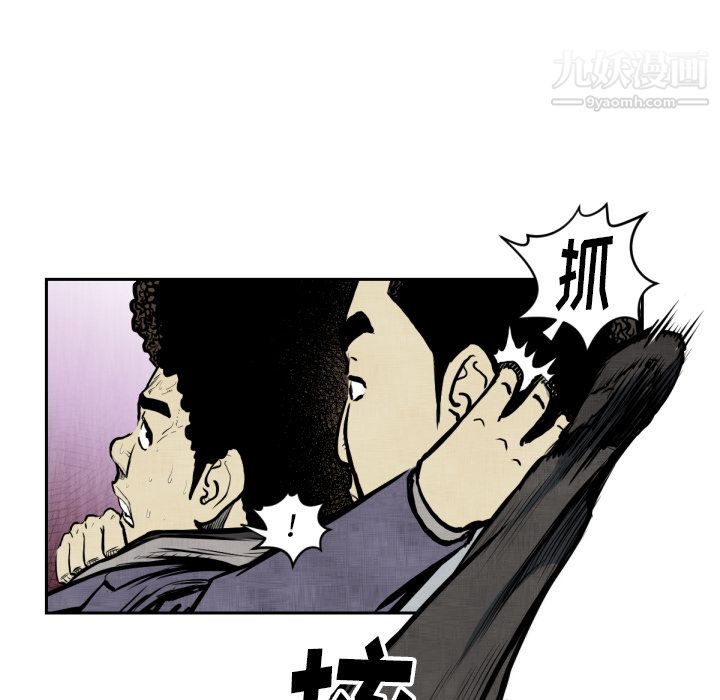 TWOMEN~共存第47話