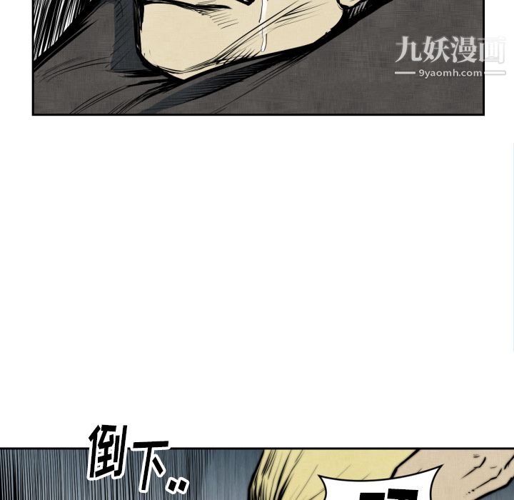 TWOMEN~共存第47話