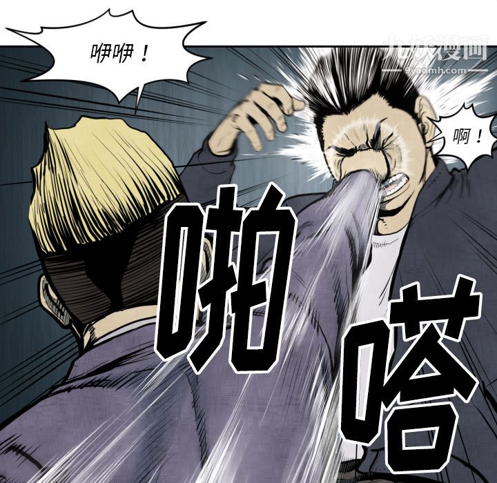 TWOMEN~共存第47话