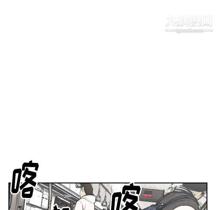 TWOMEN~共存第47話