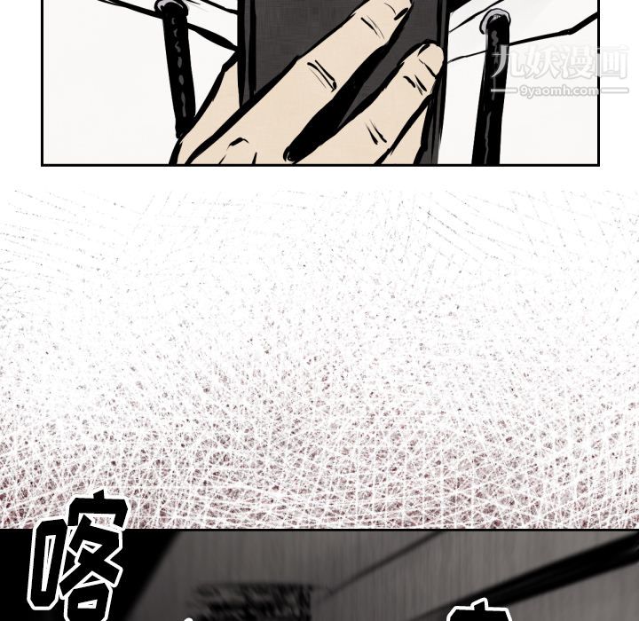 TWOMEN~共存第47话