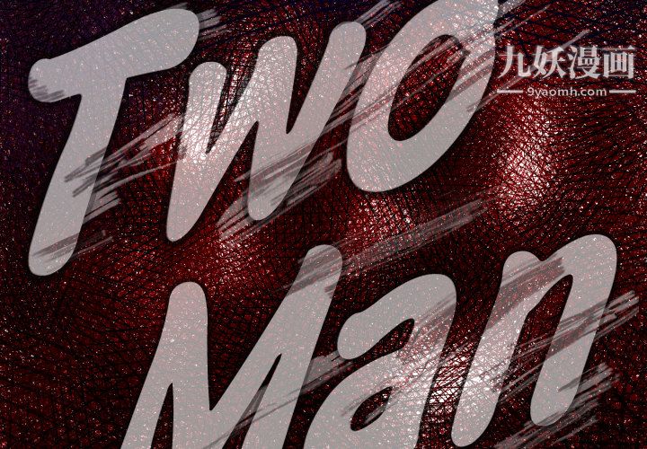 TWOMEN~共存第48话