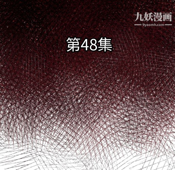 TWOMEN~共存第48话