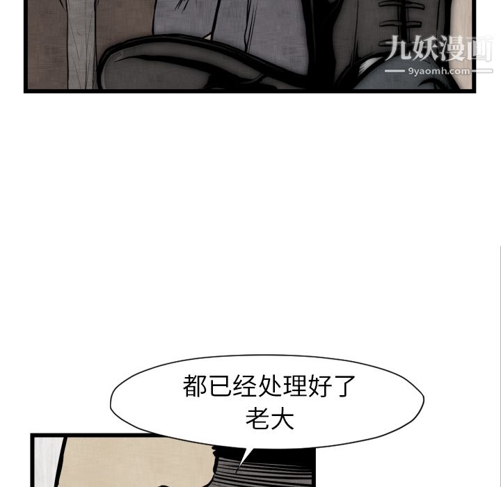 [呗飞鸟]MONSTER谋欲ノ栖[中国翻訳][呗飞鸟]MONSTER谋欲ノ栖[中国翻訳]
