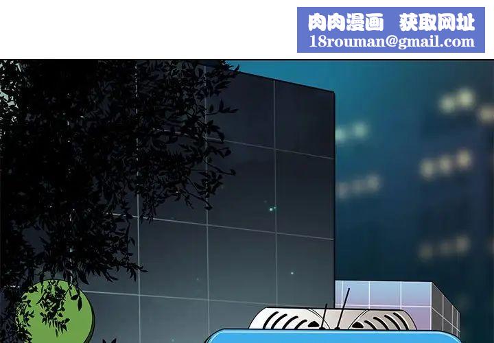 腹黑年下男第8话