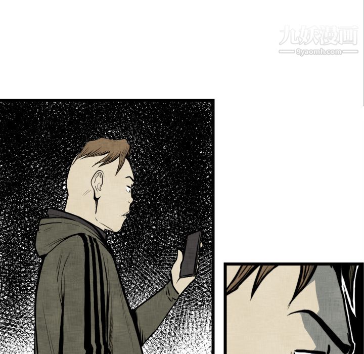 TWOMEN~共存第48話