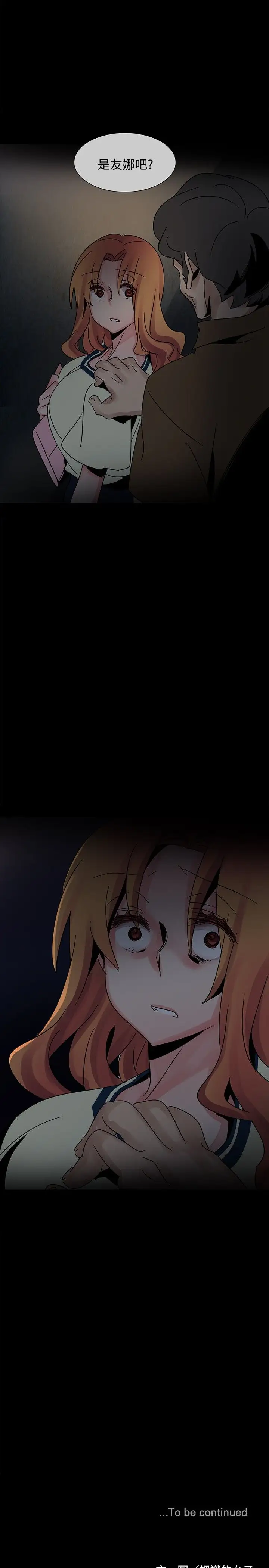 欧菲莉亚第36话