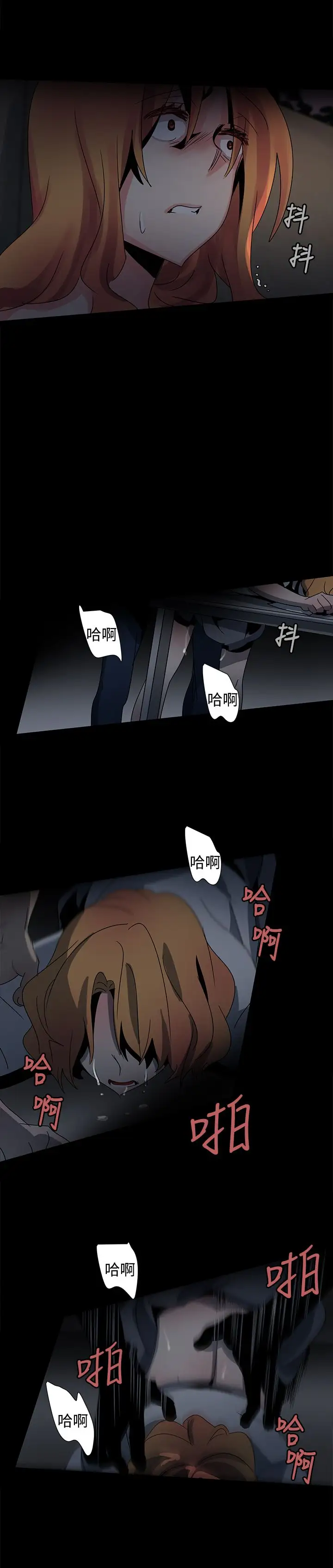 欧菲莉亚第37话