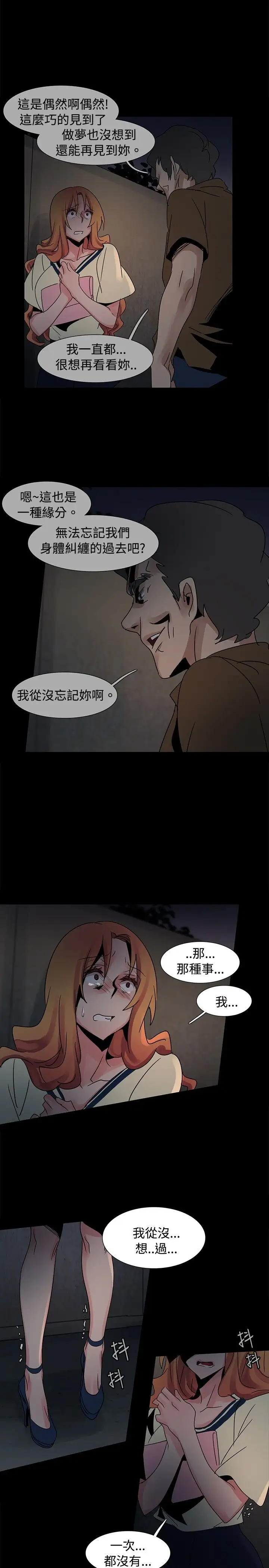 欧菲莉亚第37话