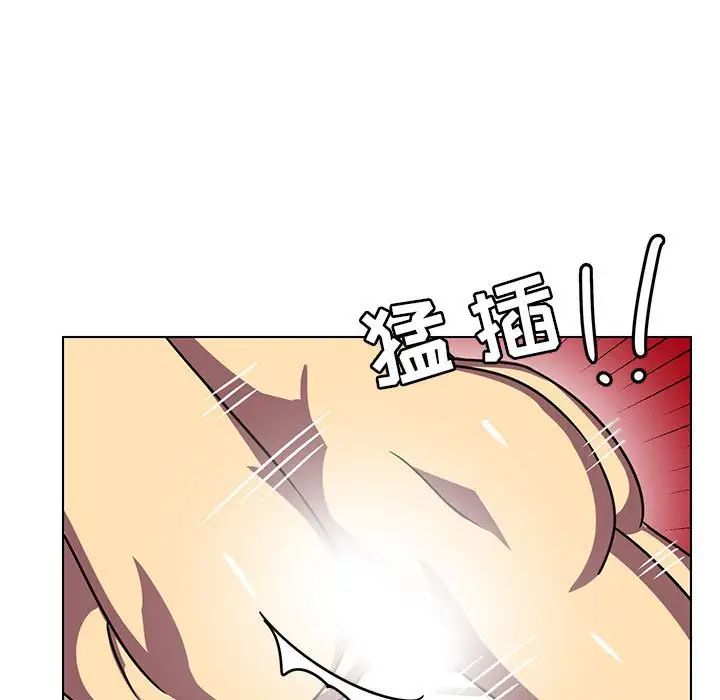 腹黑年下男第8话