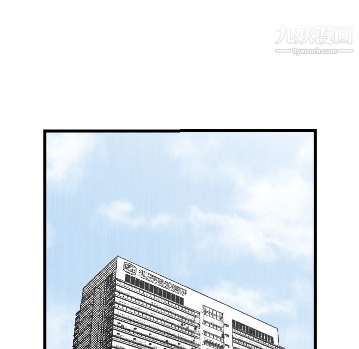 TWOMEN~共存第48话