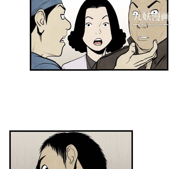 TWOMEN~共存第48话