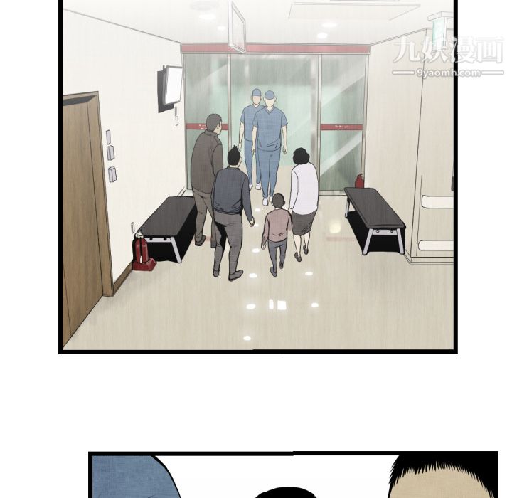 TWOMEN~共存第48話