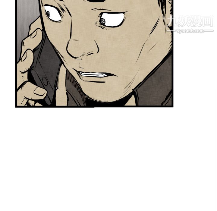 TWOMEN~共存第48话