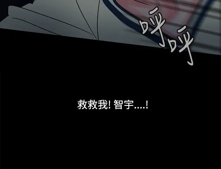 欧菲莉亚第37话