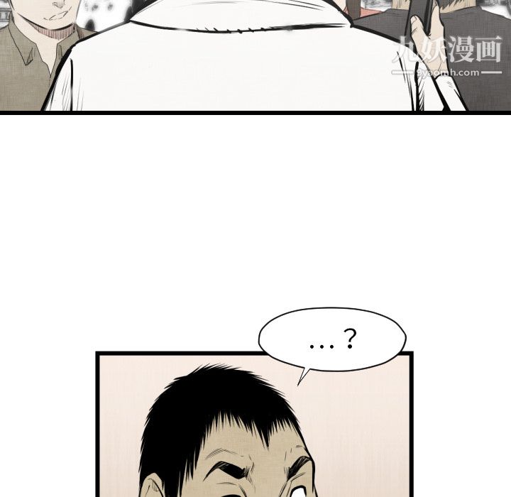 TWOMEN~共存第48话