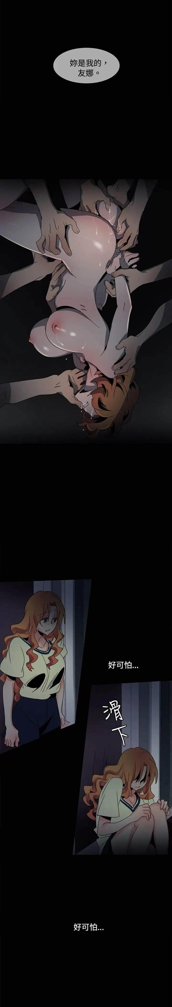 欧菲莉亚第37话