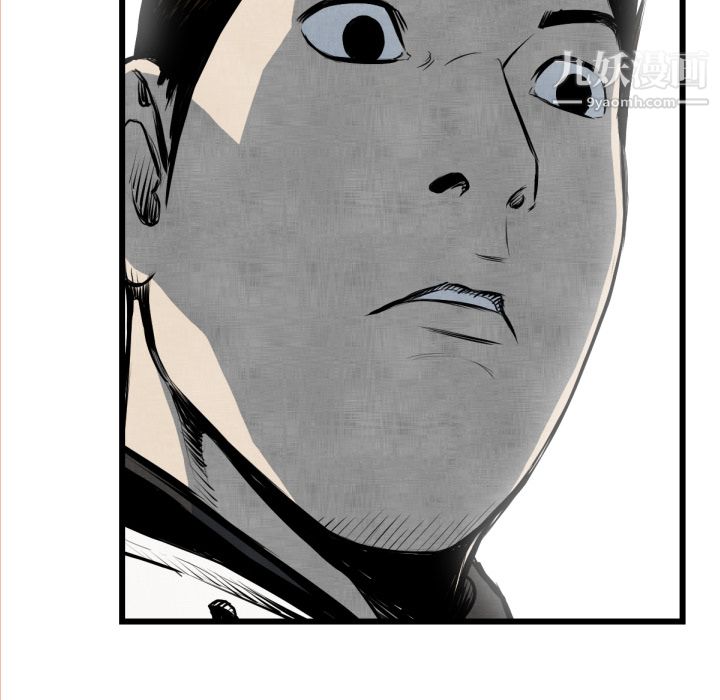 TWOMEN~共存第48话