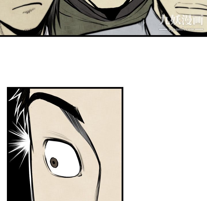 TWOMEN~共存第48话