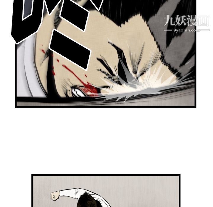 TWOMEN~共存第48话