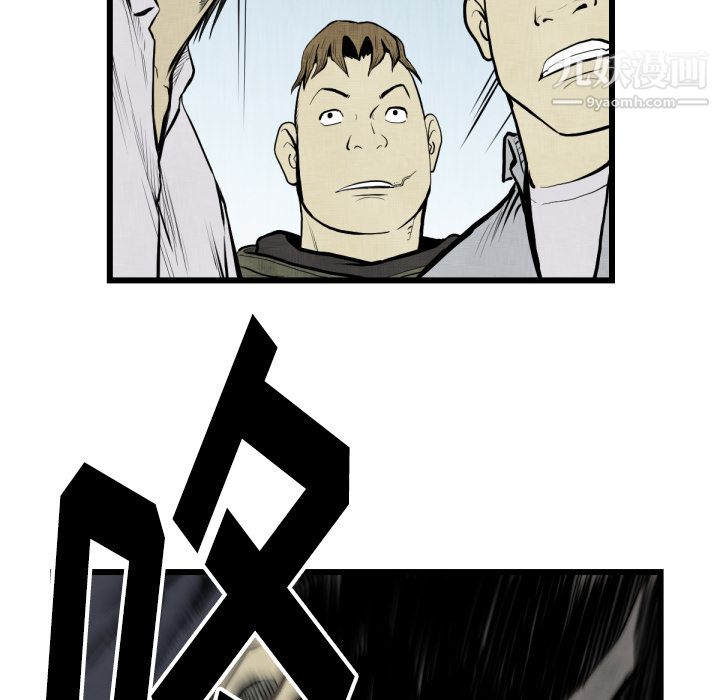 TWOMEN~共存第48話