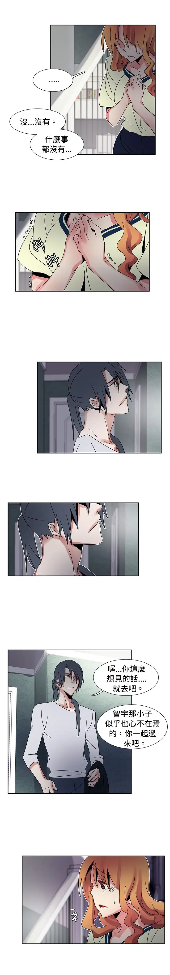 欧菲莉亚第39话