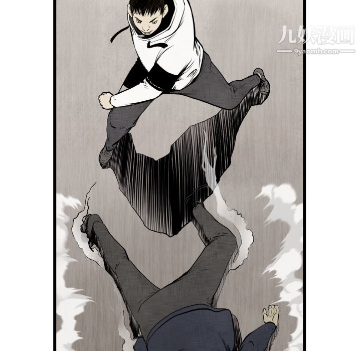 TWOMEN~共存第48话