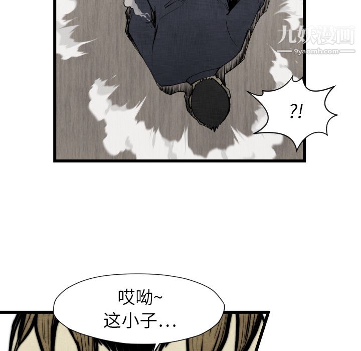 TWOMEN~共存第48话