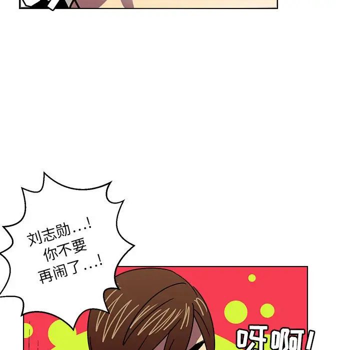 腹黑年下男第8话