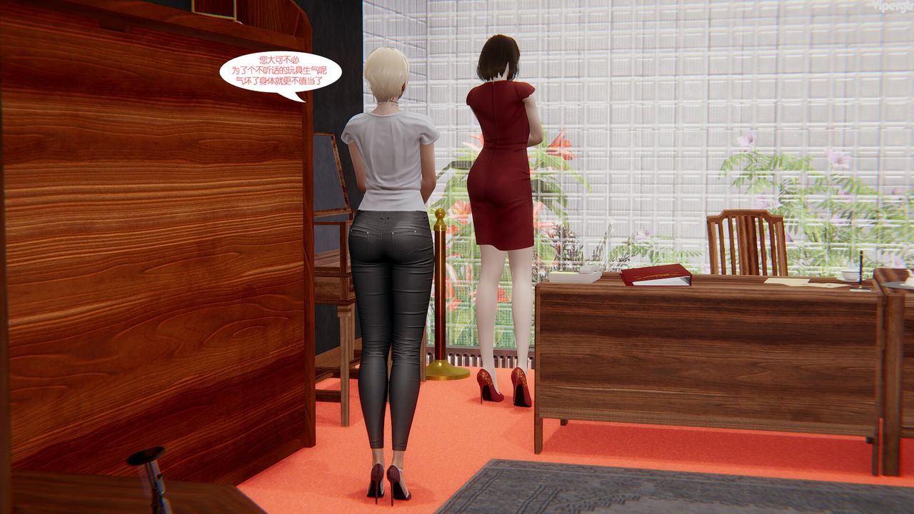 [3D]亲缘第06话-最终话