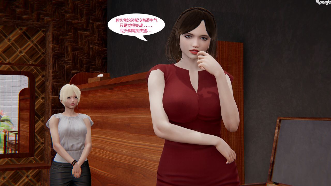 [3D]亲缘第06话-最终话