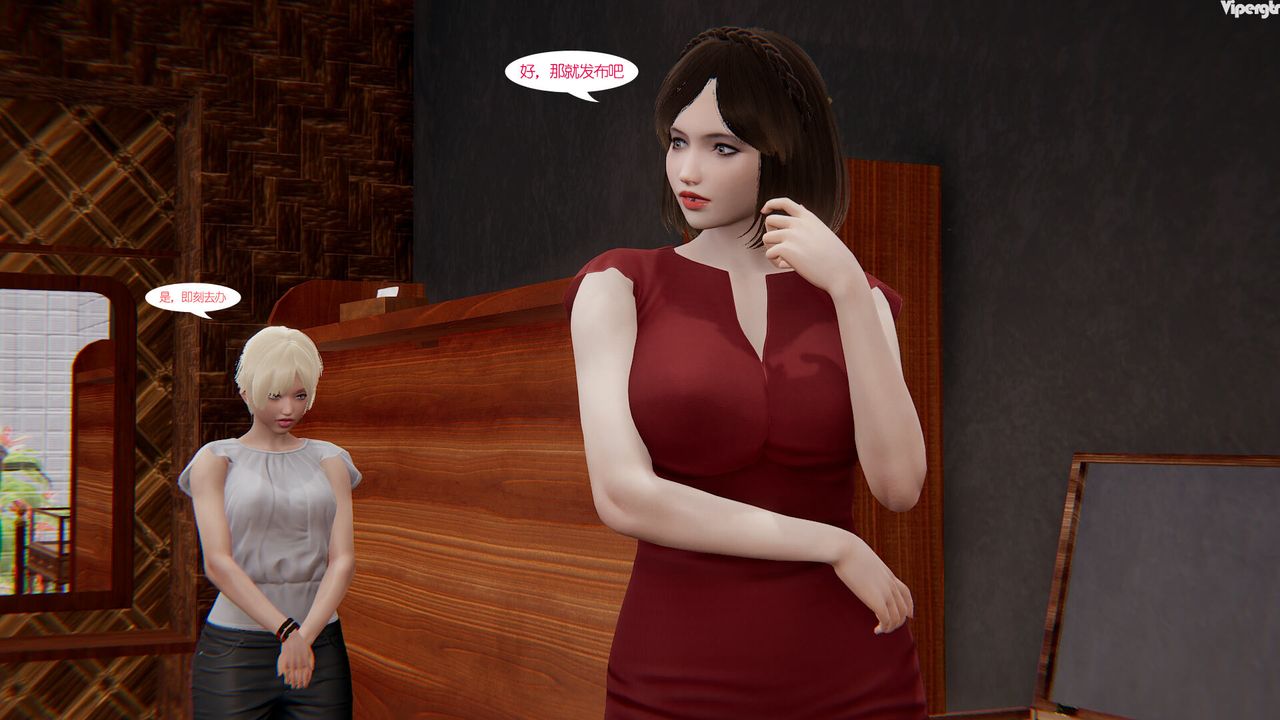 [3D]亲缘第06话-最终话