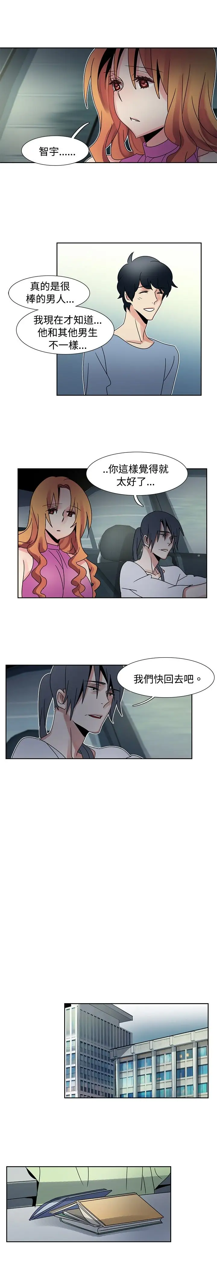 欧菲莉亚第39话