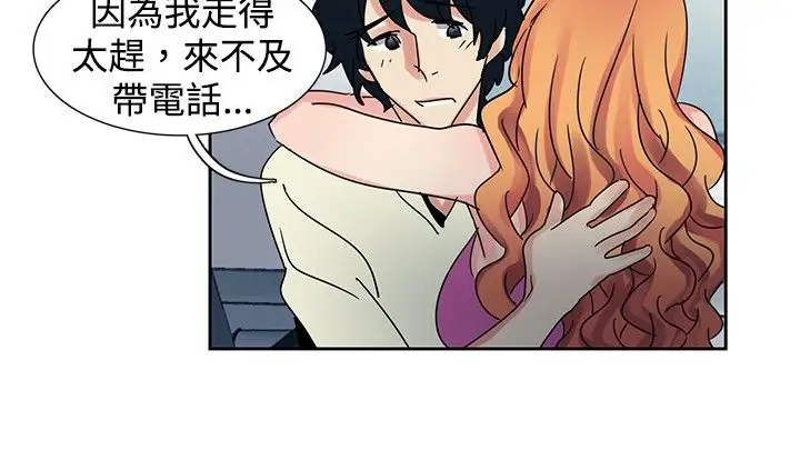 欧菲莉亚第39话