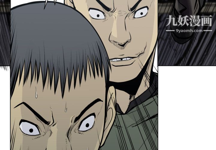 TWOMEN~共存第49话