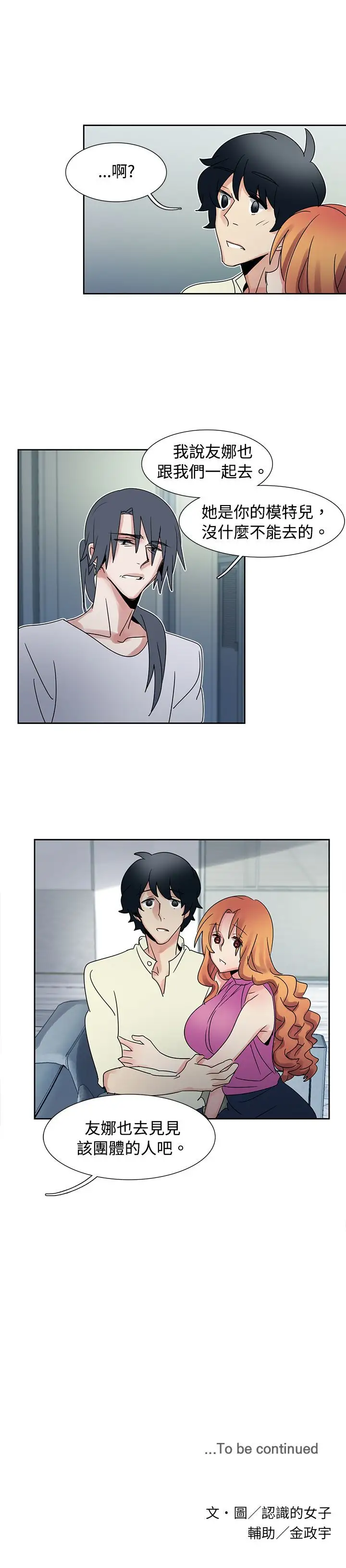 欧菲莉亚第39话