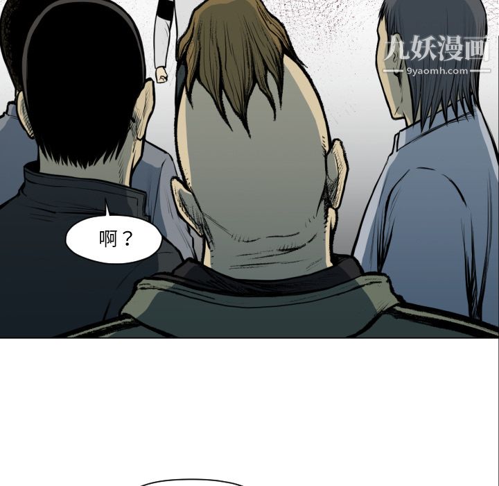 TWOMEN~共存第49話