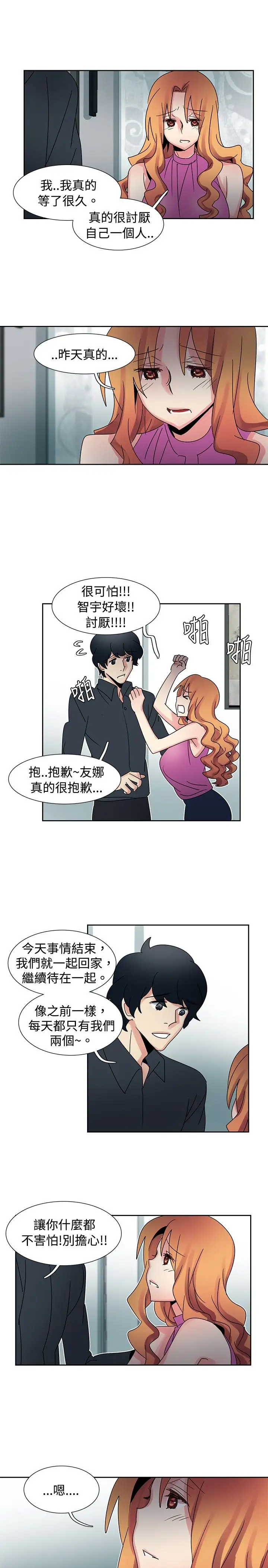 欧菲莉亚第40话