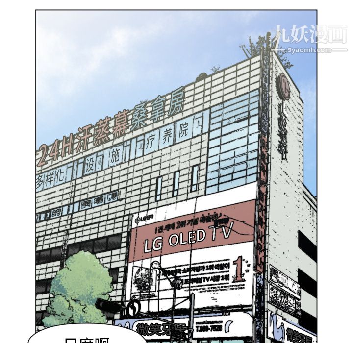 TWOMEN~共存第49话