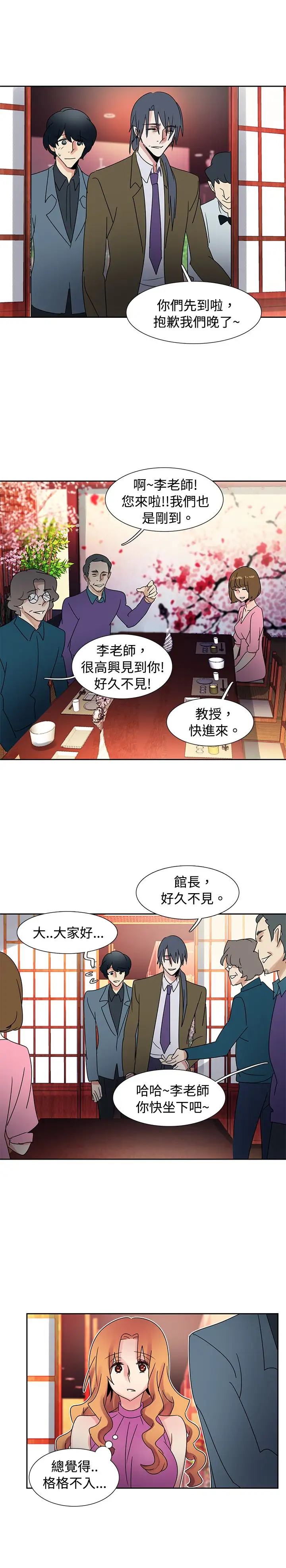 欧菲莉亚第40话