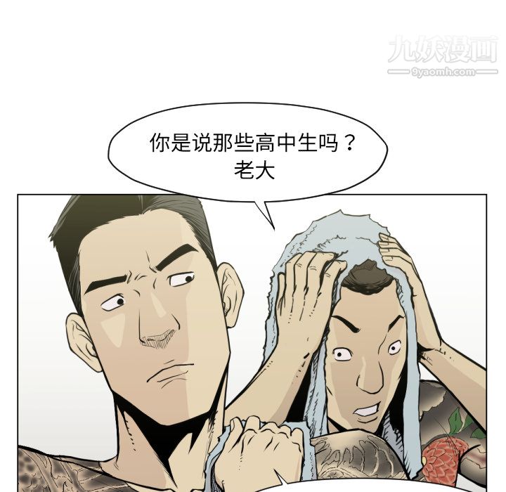 TWOMEN~共存第49话